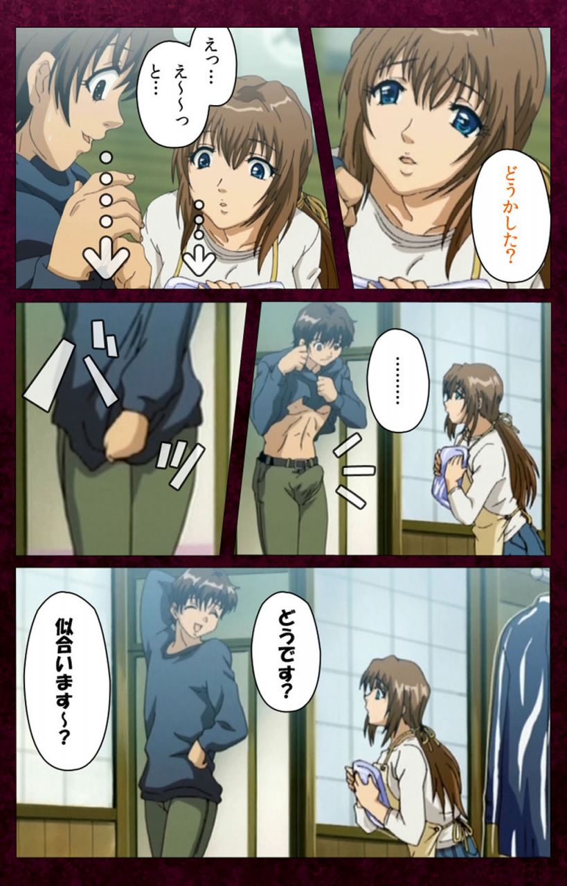 bluegale-on-demand-full-color-seijin-ban-sentakuya-shinchan-kanzenhan