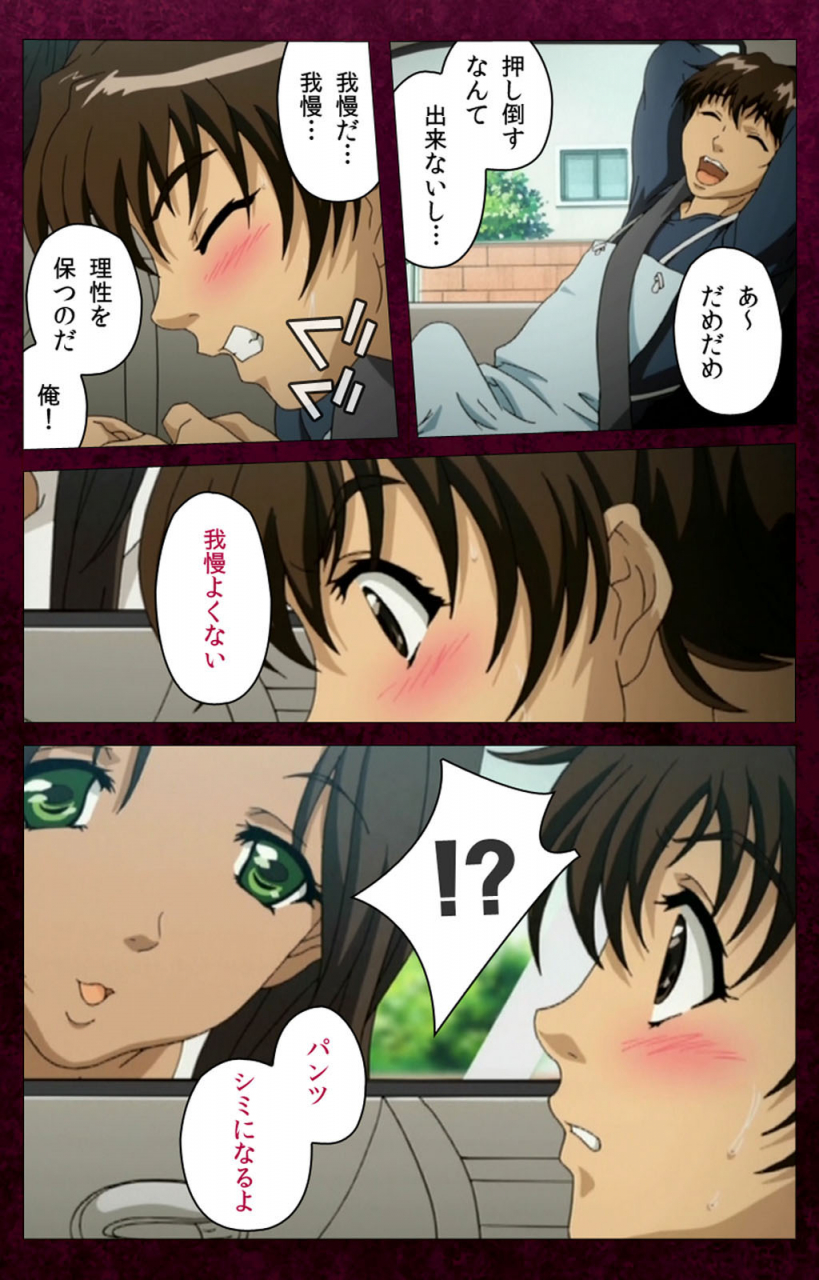 bluegale-on-demand-full-color-seijin-ban-sentakuya-shinchan-kanzenhan