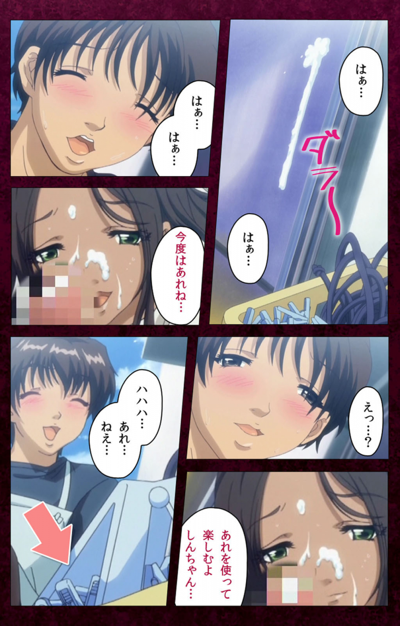 bluegale-on-demand-full-color-seijin-ban-sentakuya-shinchan-kanzenhan