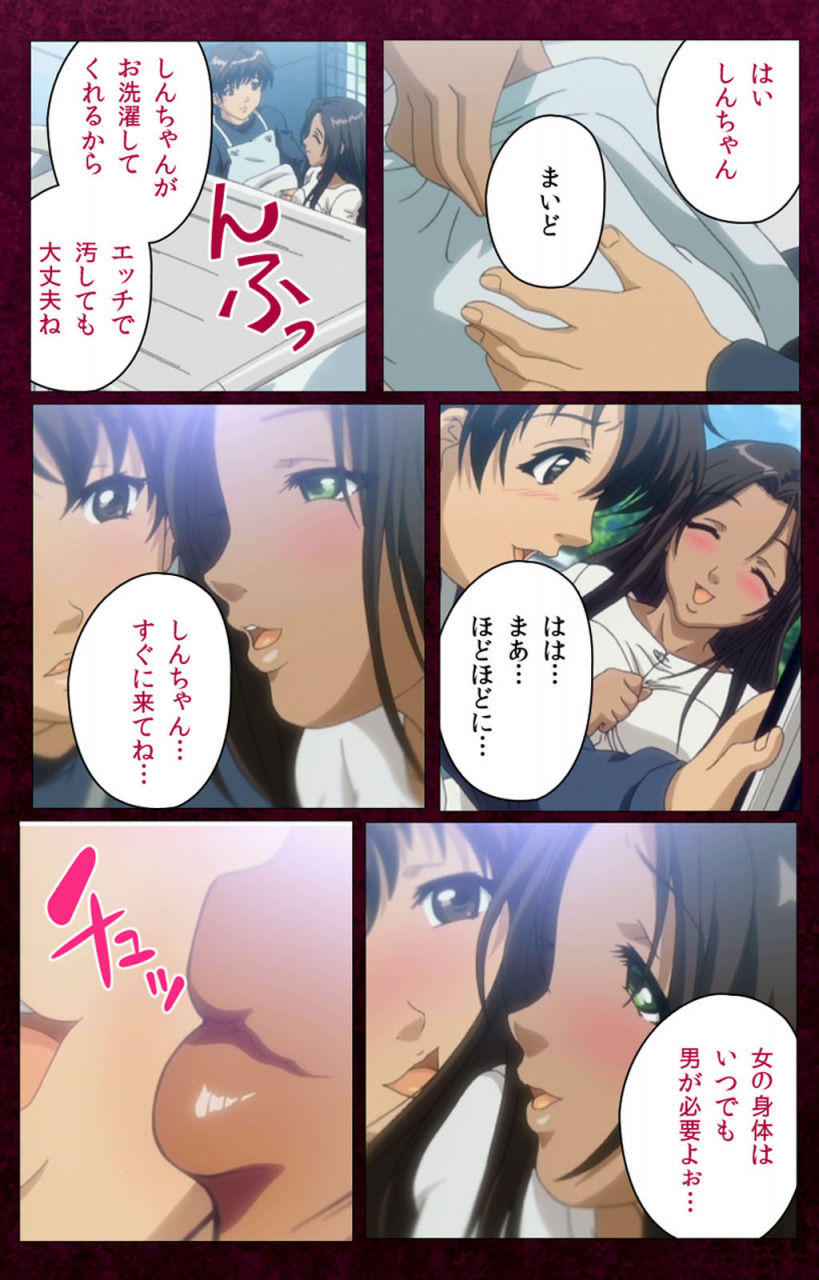 bluegale-on-demand-full-color-seijin-ban-sentakuya-shinchan-kanzenhan