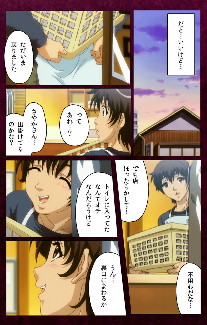 bluegale-on-demand-full-color-seijin-ban-sentakuya-shinchan-kanzenhan