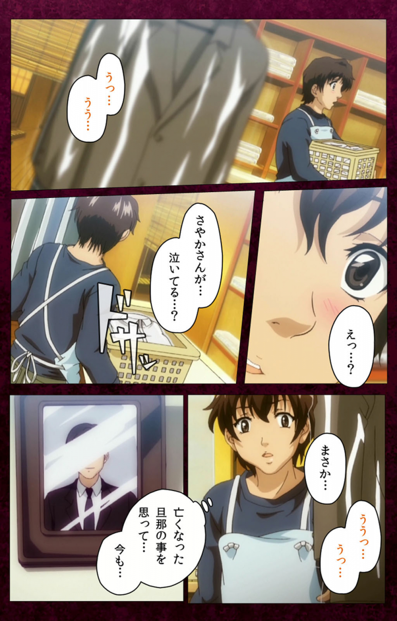 bluegale-on-demand-full-color-seijin-ban-sentakuya-shinchan-kanzenhan