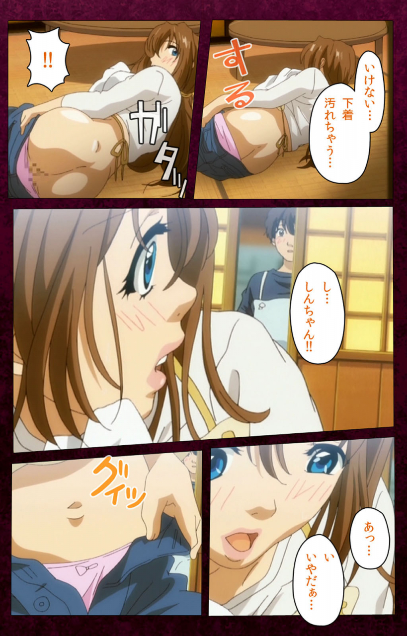 bluegale-on-demand-full-color-seijin-ban-sentakuya-shinchan-kanzenhan