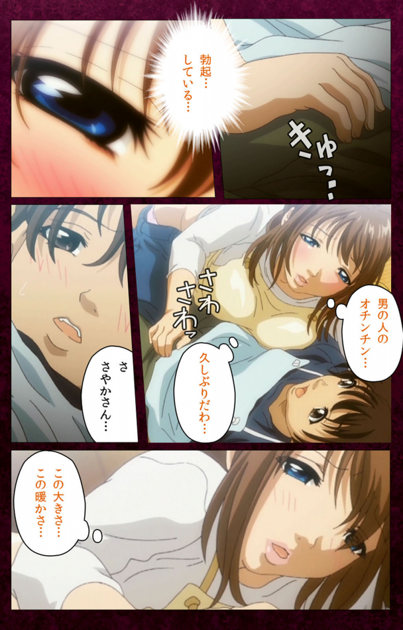 bluegale-on-demand-full-color-seijin-ban-sentakuya-shinchan-kanzenhan