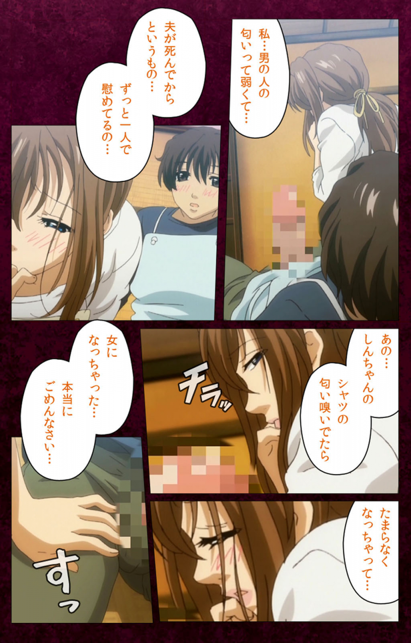 bluegale-on-demand-full-color-seijin-ban-sentakuya-shinchan-kanzenhan