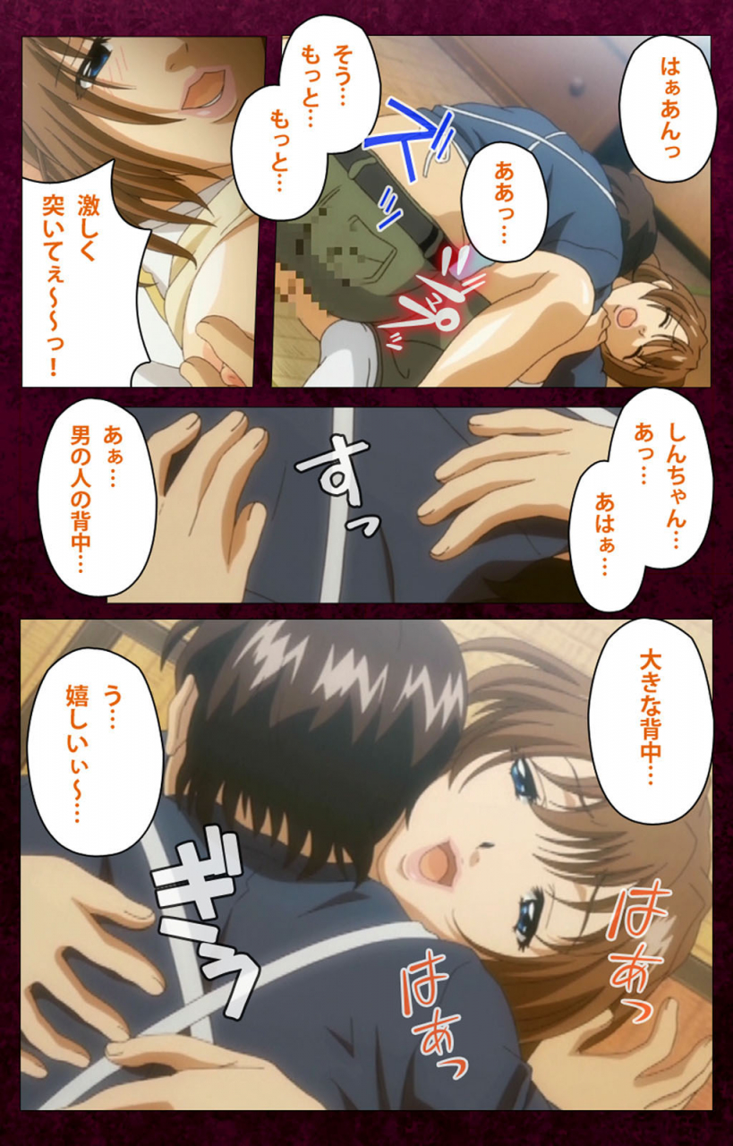 bluegale-on-demand-full-color-seijin-ban-sentakuya-shinchan-kanzenhan