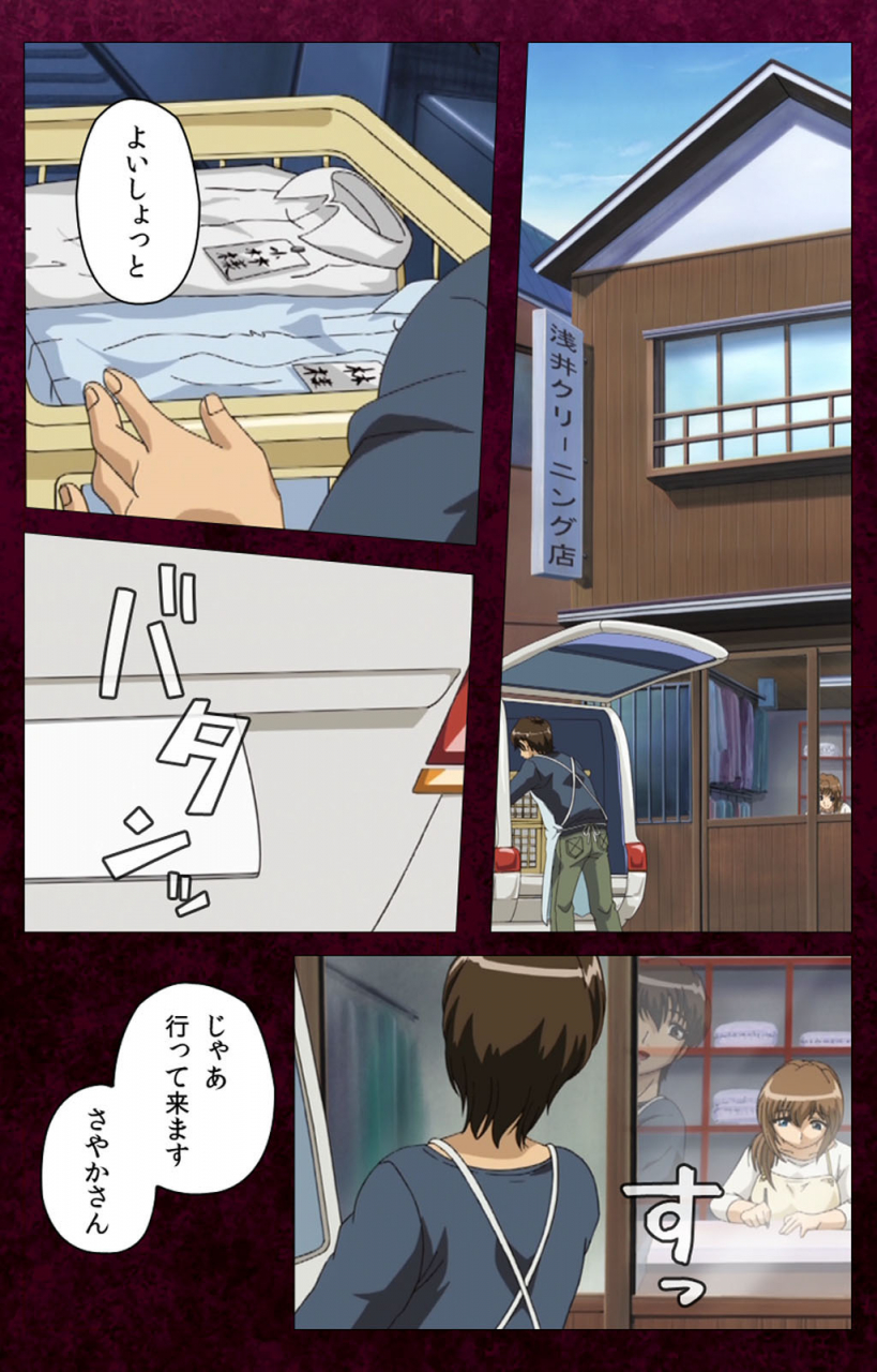 bluegale-on-demand-full-color-seijin-ban-sentakuya-shinchan-kanzenhan