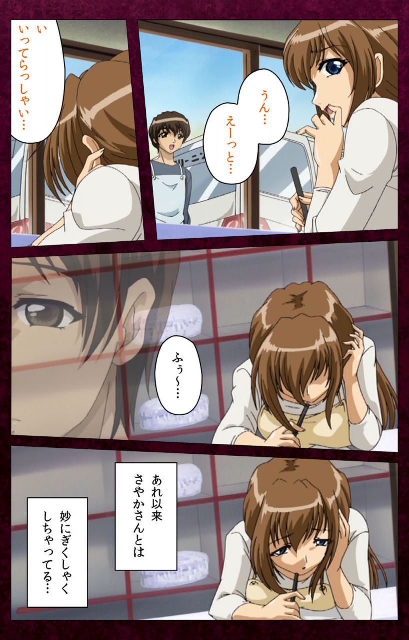 bluegale-on-demand-full-color-seijin-ban-sentakuya-shinchan-kanzenhan