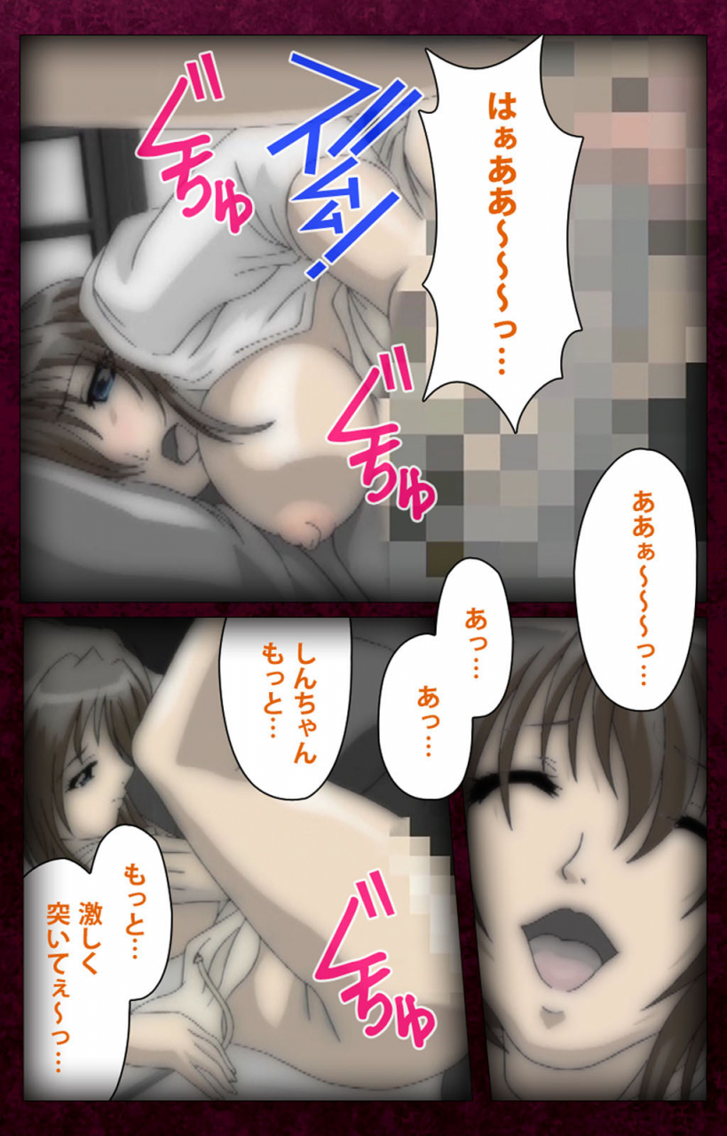 bluegale-on-demand-full-color-seijin-ban-sentakuya-shinchan-kanzenhan