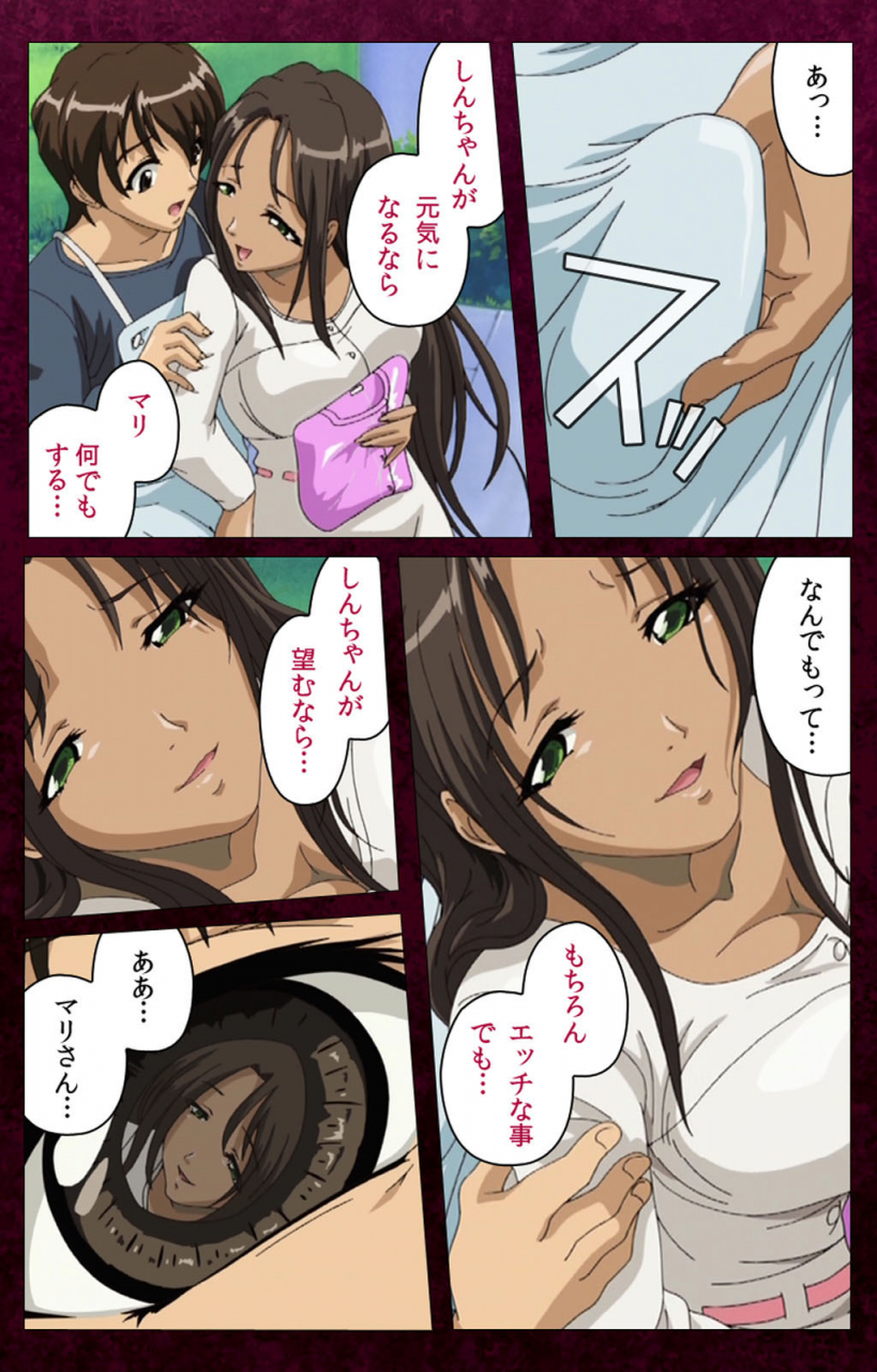 bluegale-on-demand-full-color-seijin-ban-sentakuya-shinchan-kanzenhan