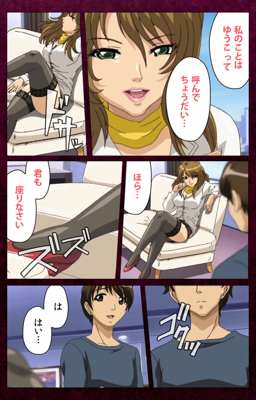 bluegale-on-demand-full-color-seijin-ban-sentakuya-shinchan-kanzenhan