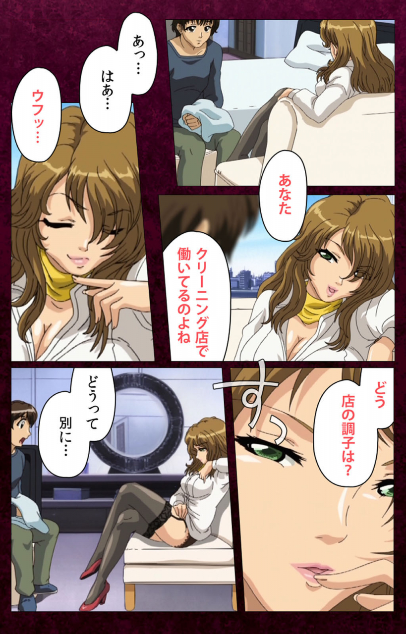 bluegale-on-demand-full-color-seijin-ban-sentakuya-shinchan-kanzenhan