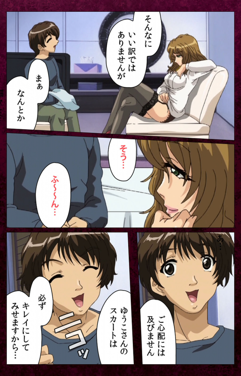 bluegale-on-demand-full-color-seijin-ban-sentakuya-shinchan-kanzenhan