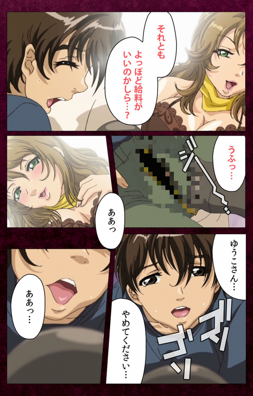 bluegale-on-demand-full-color-seijin-ban-sentakuya-shinchan-kanzenhan