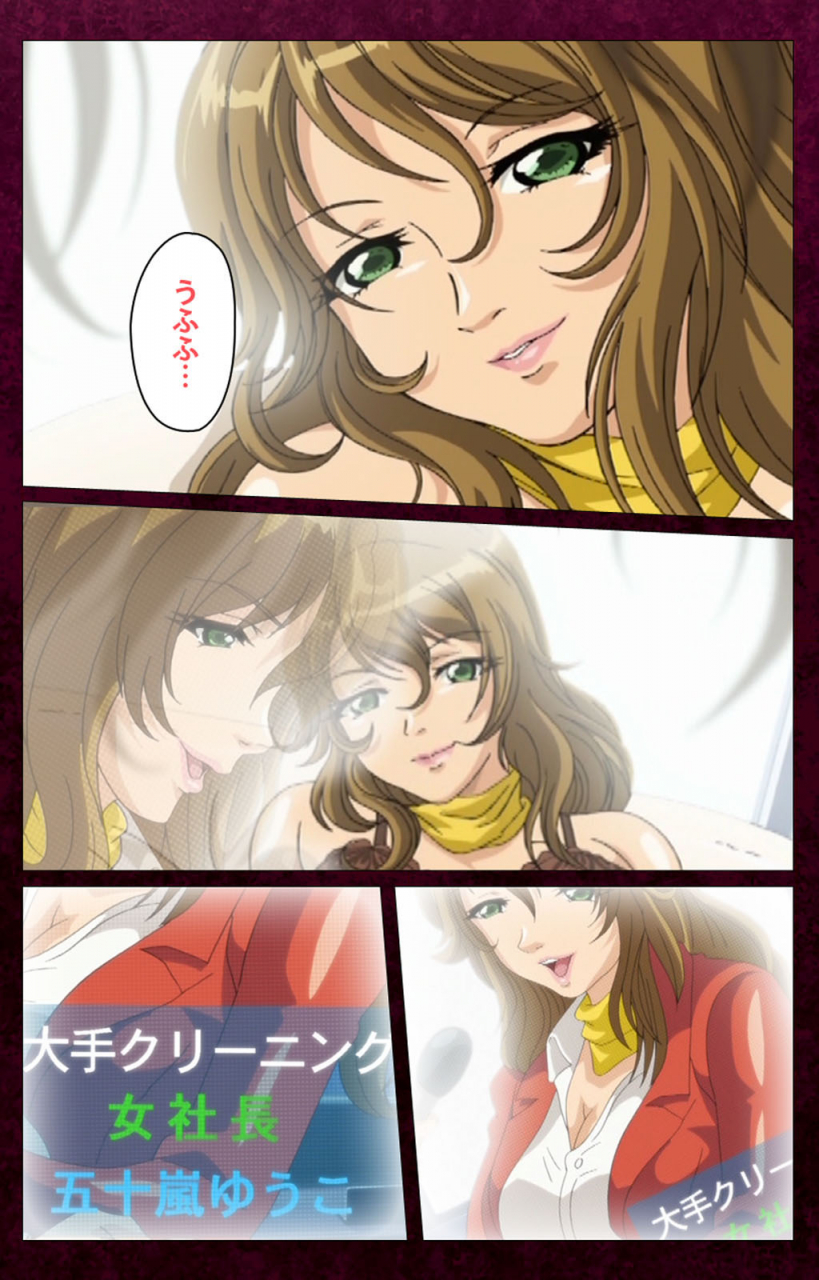 bluegale-on-demand-full-color-seijin-ban-sentakuya-shinchan-kanzenhan