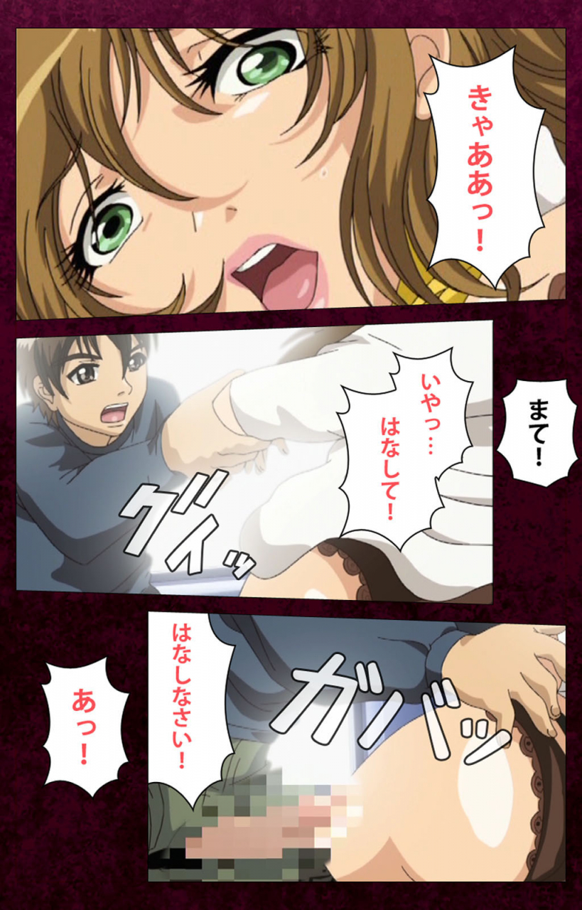 bluegale-on-demand-full-color-seijin-ban-sentakuya-shinchan-kanzenhan