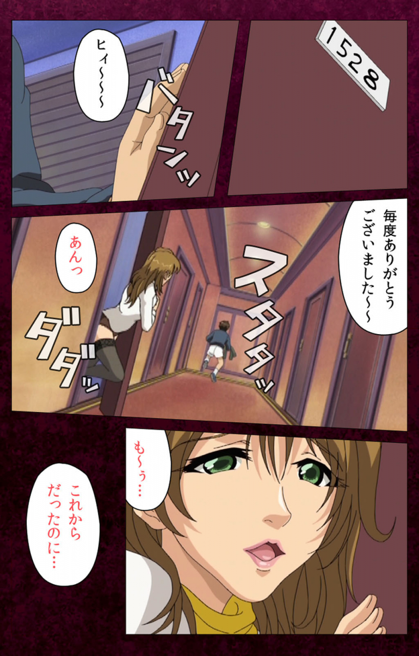 bluegale-on-demand-full-color-seijin-ban-sentakuya-shinchan-kanzenhan