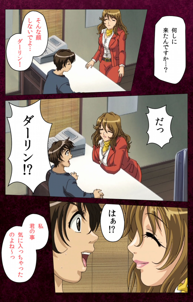 bluegale-on-demand-full-color-seijin-ban-sentakuya-shinchan-kanzenhan