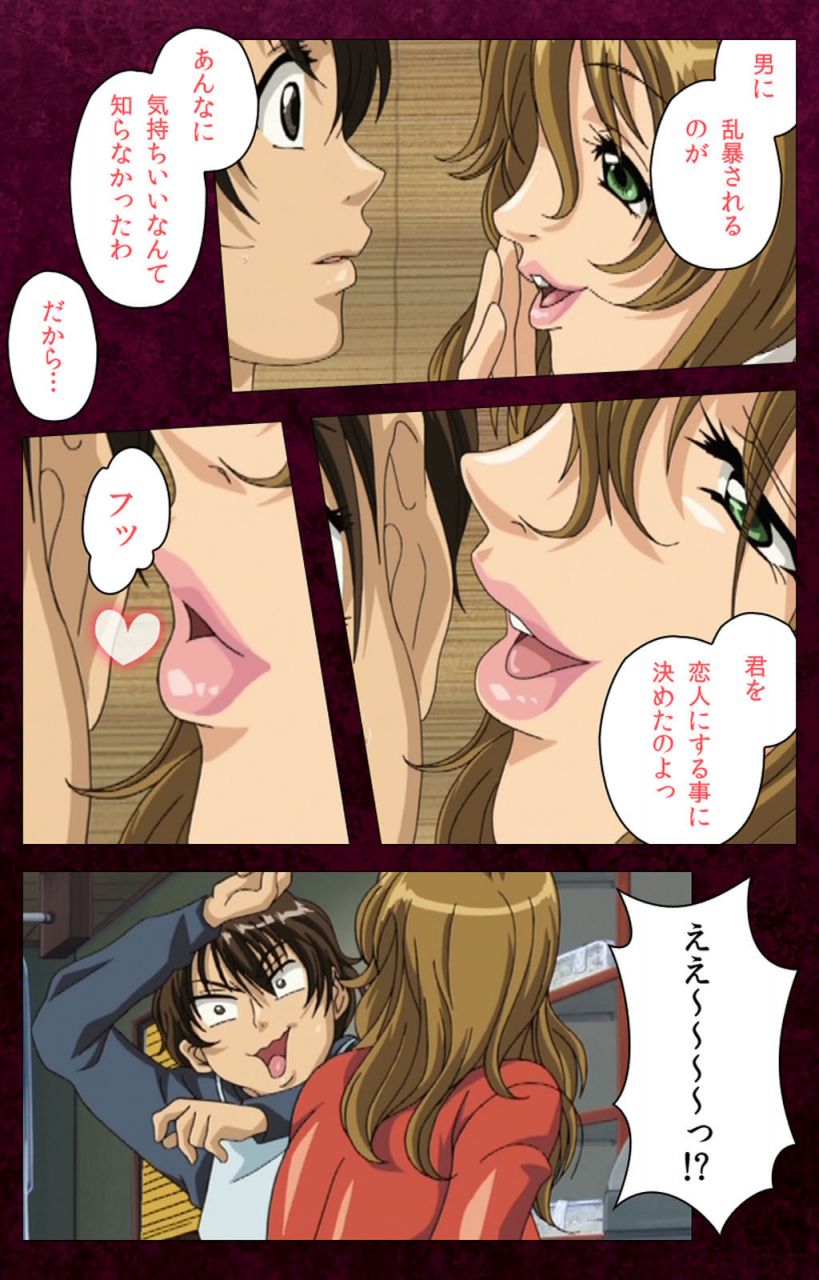 bluegale-on-demand-full-color-seijin-ban-sentakuya-shinchan-kanzenhan