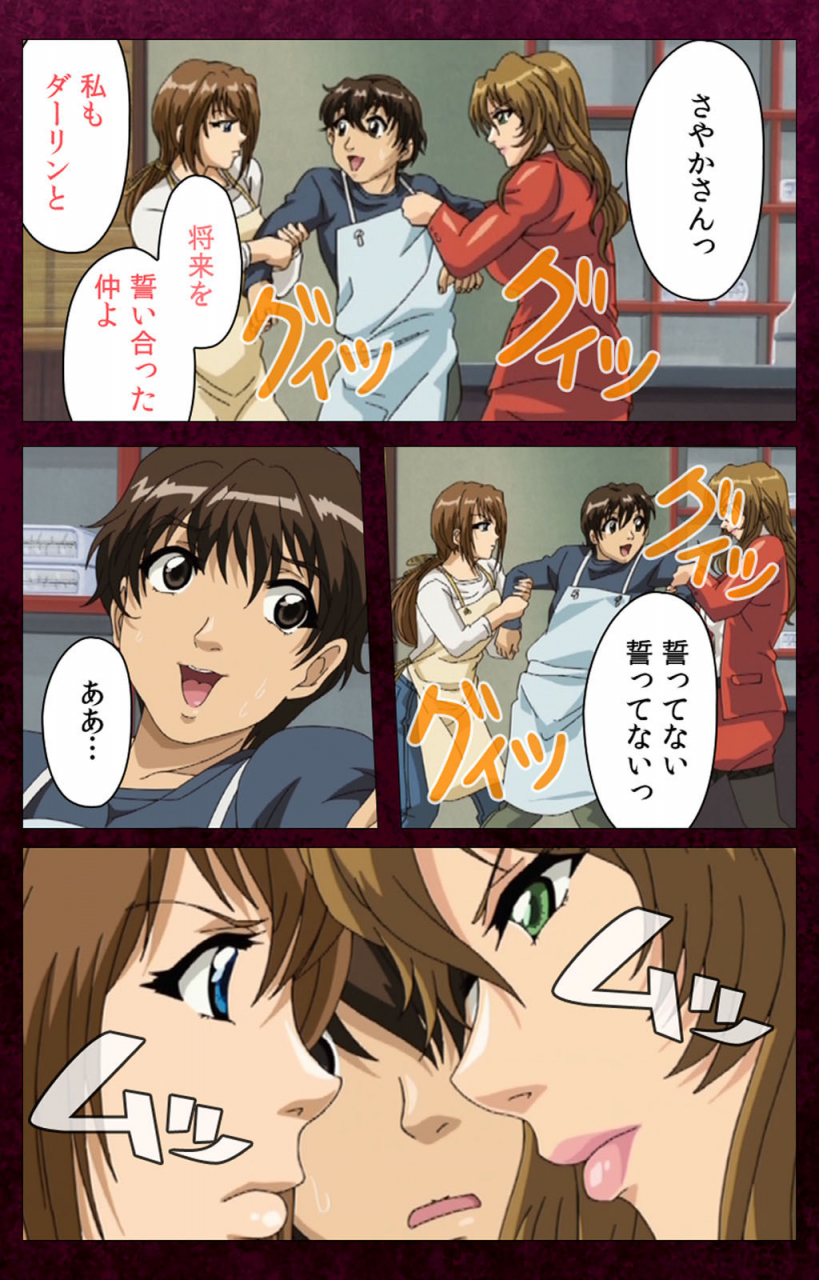 bluegale-on-demand-full-color-seijin-ban-sentakuya-shinchan-kanzenhan