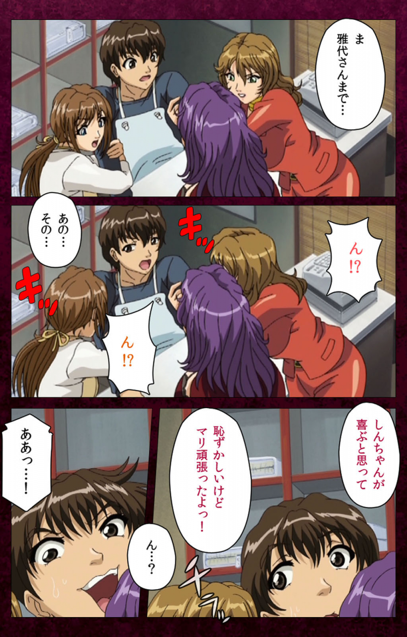 bluegale-on-demand-full-color-seijin-ban-sentakuya-shinchan-kanzenhan