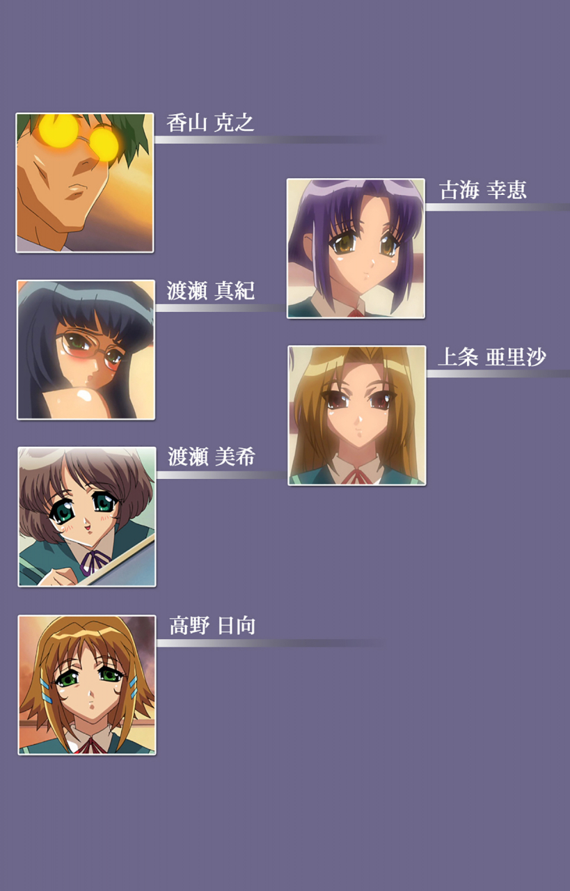 bluegale-full-color-seijin-ban-korashime-kanzenban