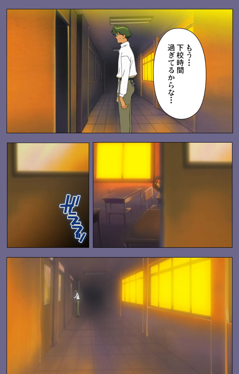 bluegale-full-color-seijin-ban-korashime-kanzenban