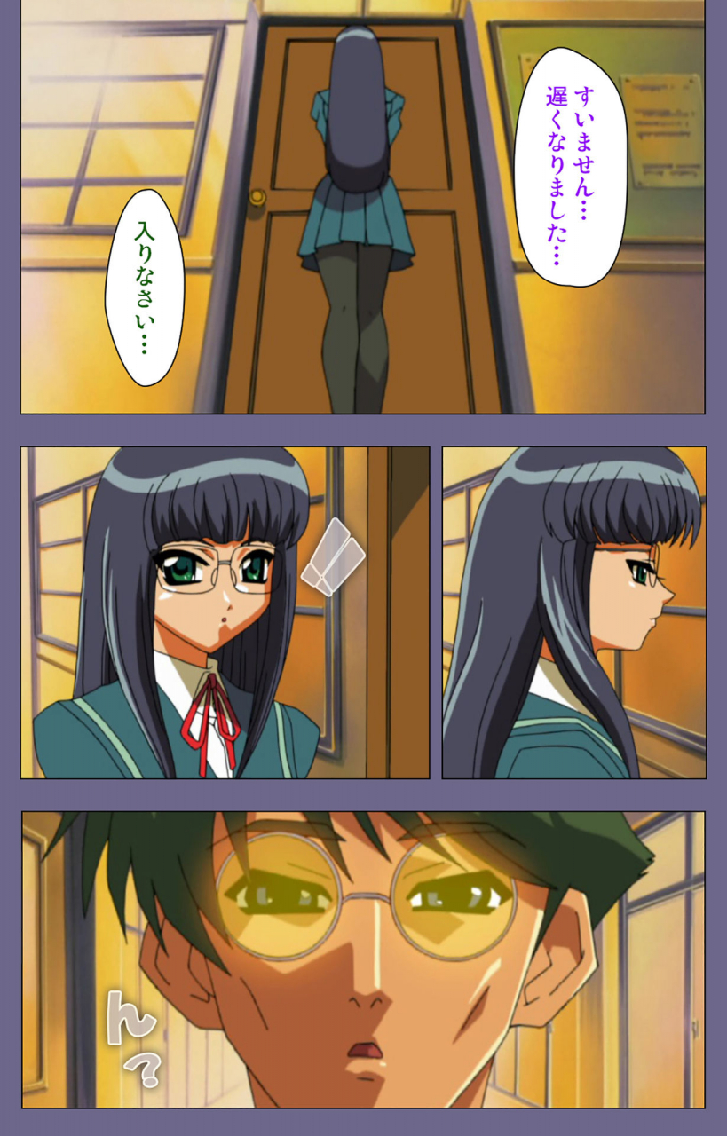 bluegale-full-color-seijin-ban-korashime-kanzenban