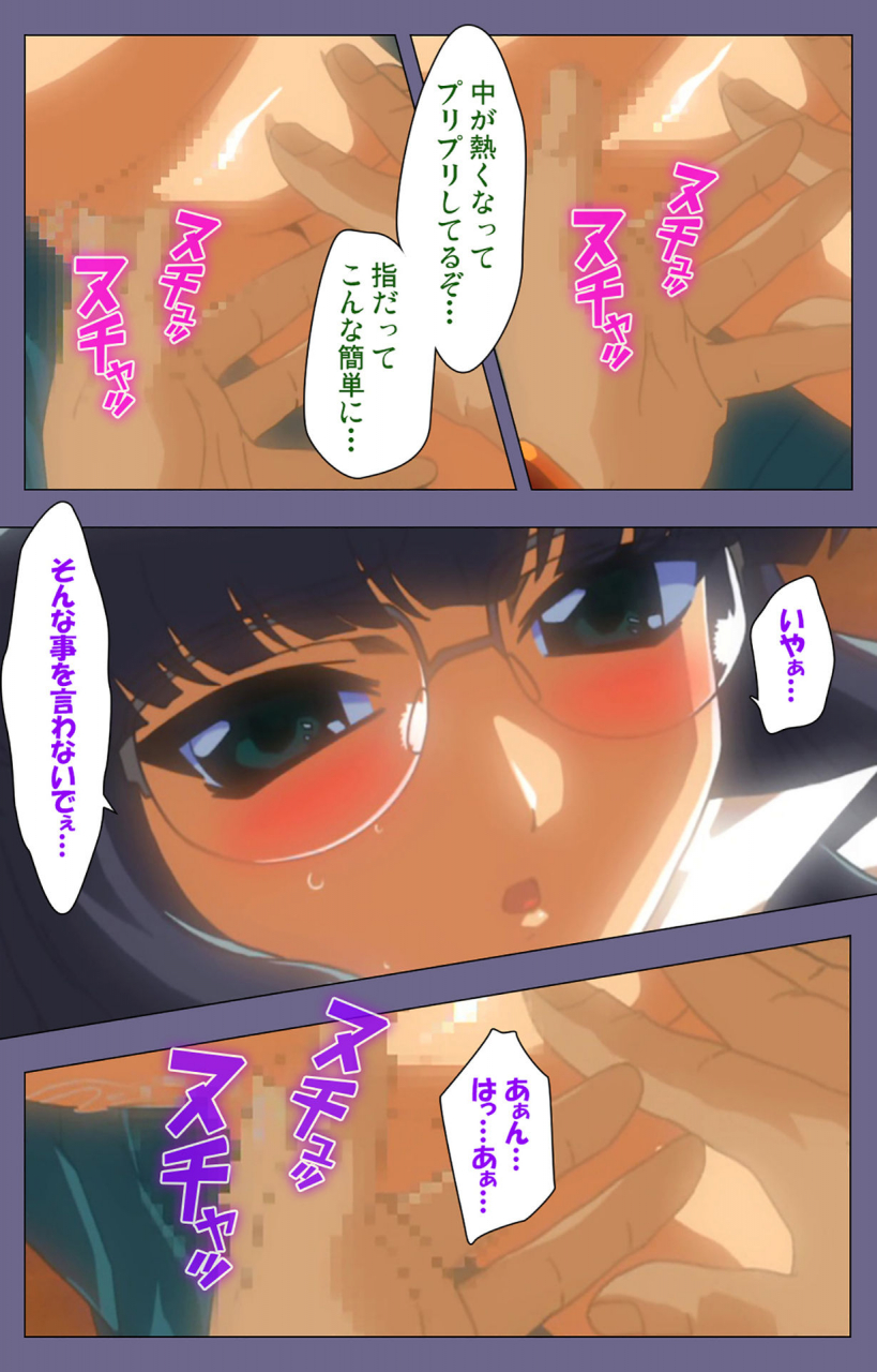 bluegale-full-color-seijin-ban-korashime-kanzenban