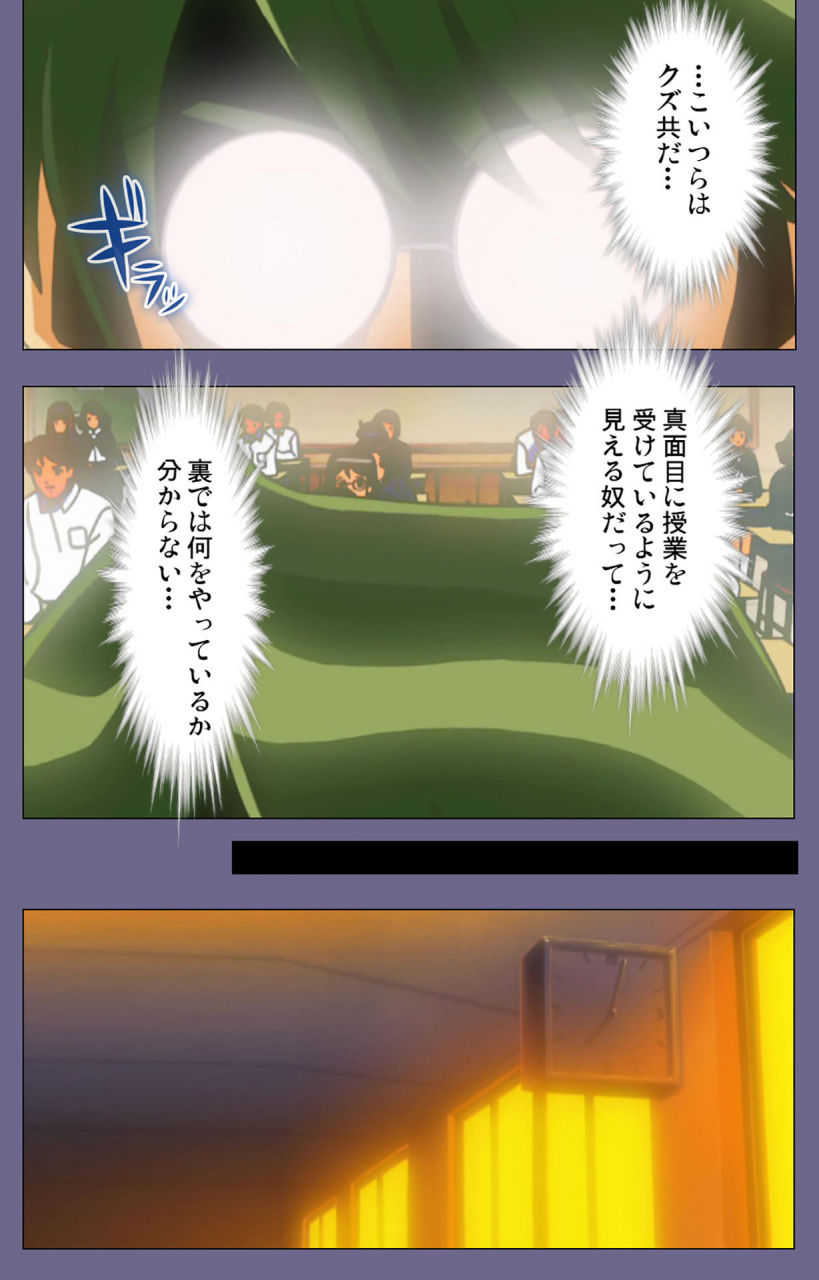 bluegale-full-color-seijin-ban-korashime-kanzenban