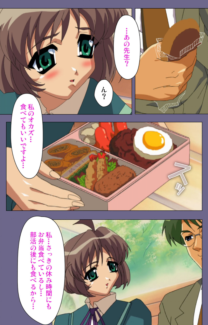 bluegale-full-color-seijin-ban-korashime-kanzenban