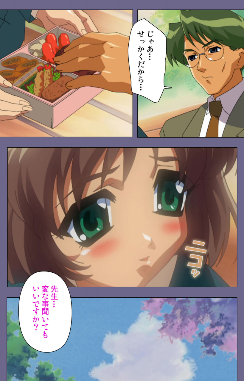 bluegale-full-color-seijin-ban-korashime-kanzenban