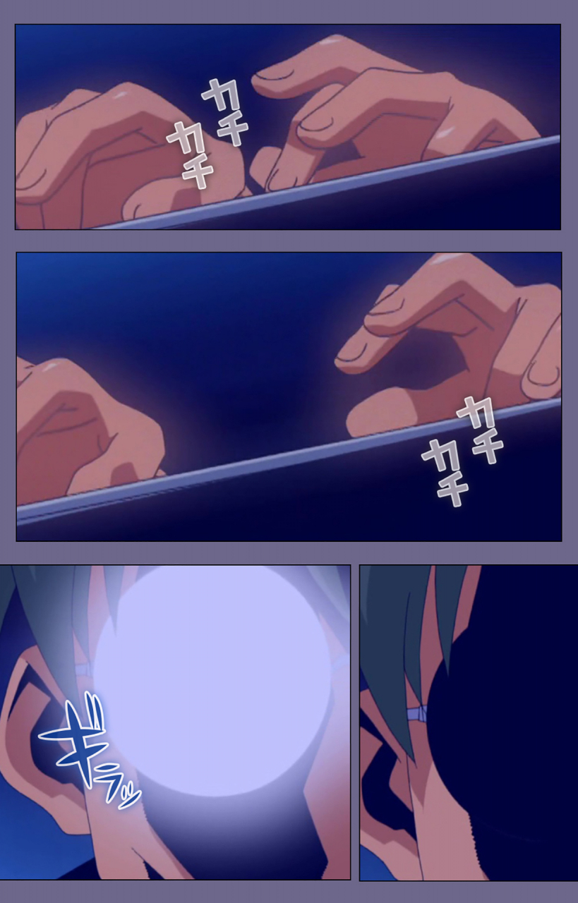 bluegale-full-color-seijin-ban-korashime-kanzenban