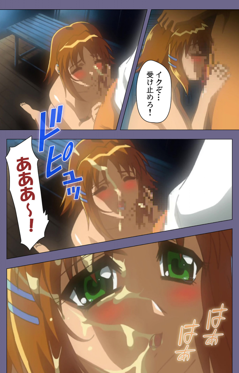 bluegale-full-color-seijin-ban-korashime-kanzenban