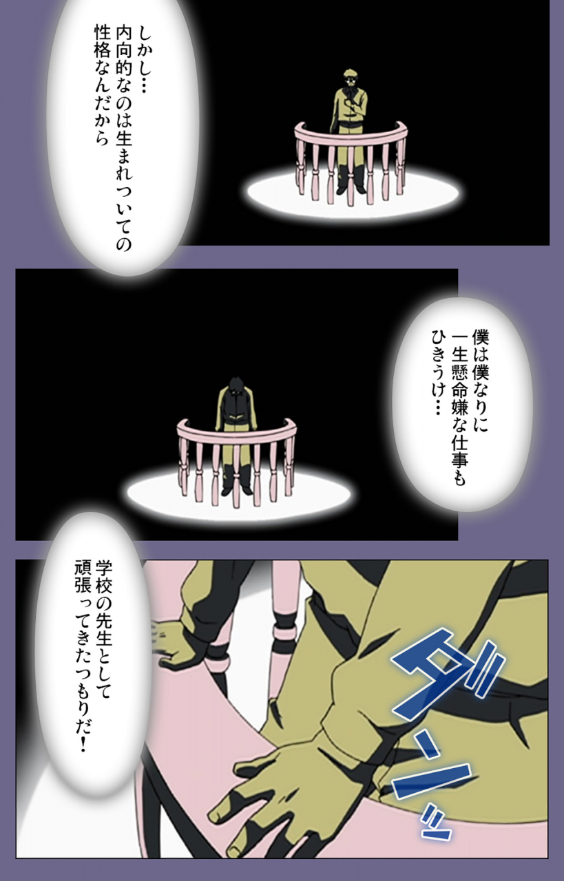 bluegale-full-color-seijin-ban-korashime-kanzenban