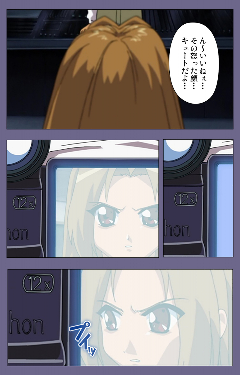 bluegale-full-color-seijin-ban-korashime-kanzenban