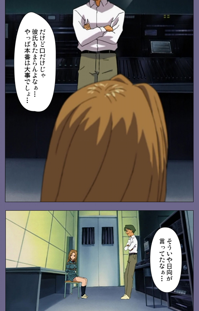 bluegale-full-color-seijin-ban-korashime-kanzenban