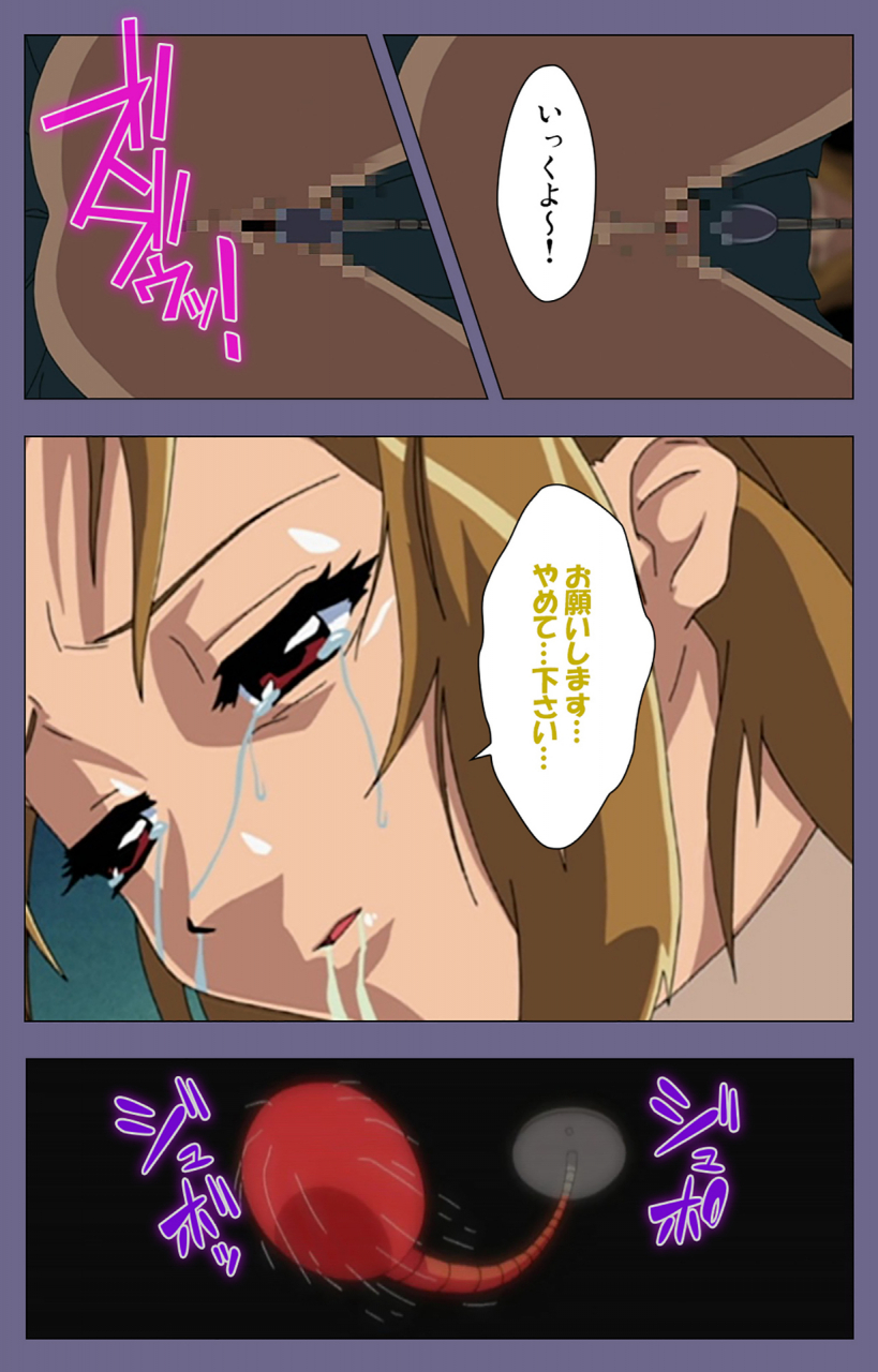 bluegale-full-color-seijin-ban-korashime-kanzenban