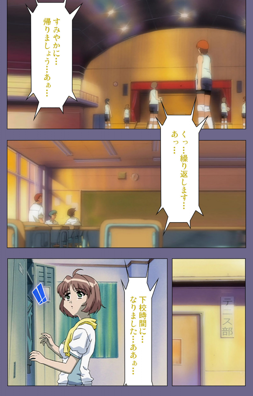 bluegale-full-color-seijin-ban-korashime-kanzenban