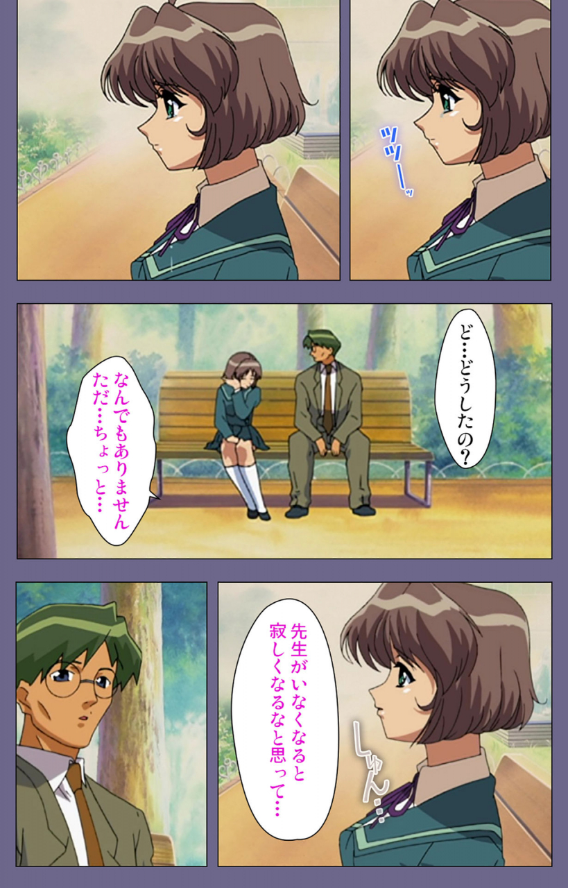 bluegale-full-color-seijin-ban-korashime-kanzenban