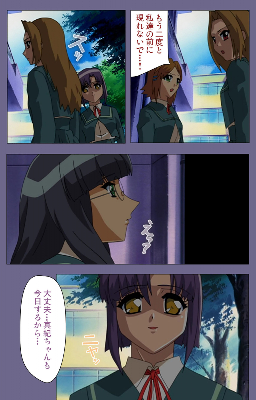 bluegale-full-color-seijin-ban-korashime-kanzenban