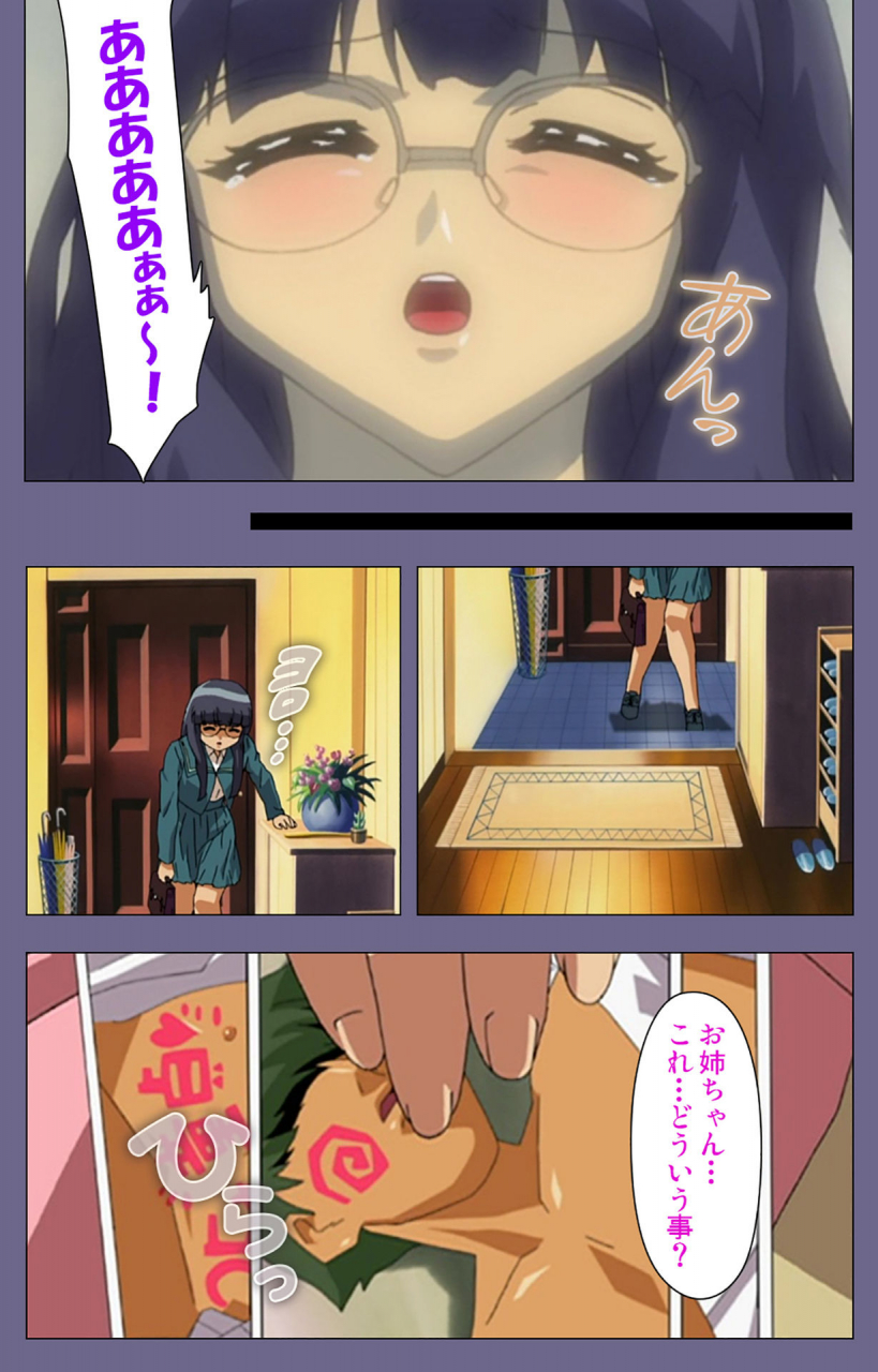 bluegale-full-color-seijin-ban-korashime-kanzenban