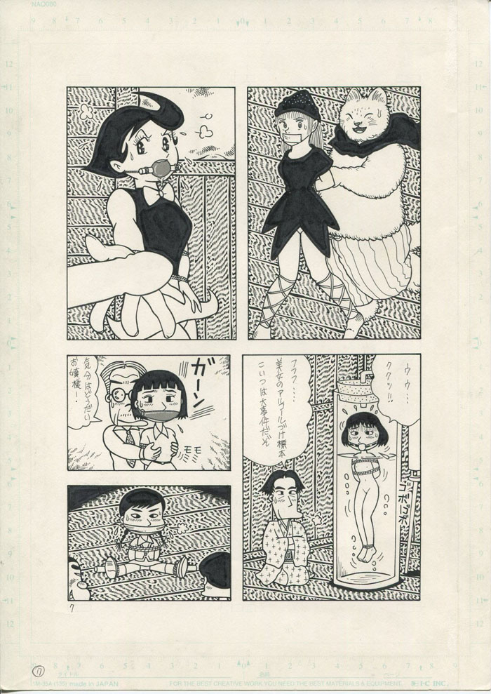 bondage-company-el-bondage-hunting-customs