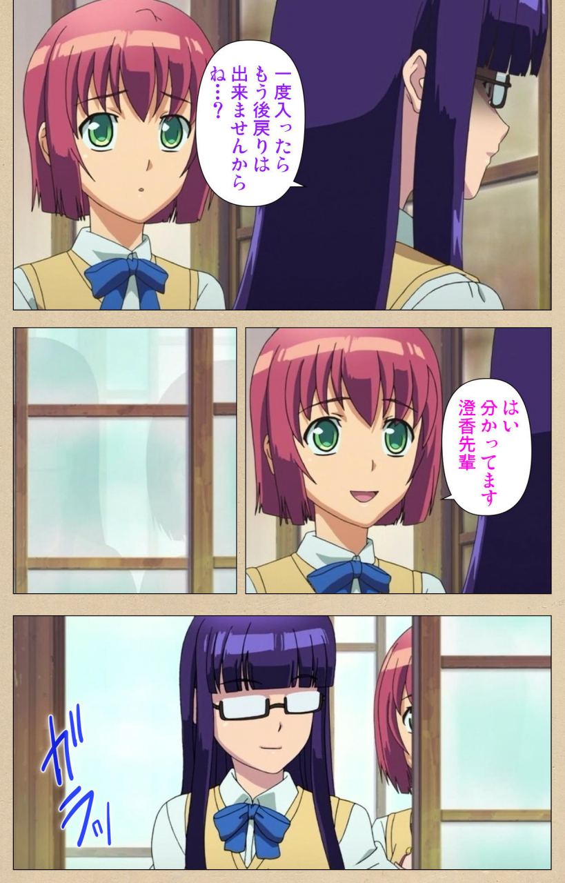 bosshi-full-color-seijin-ban-futa-bu-kanzenhan