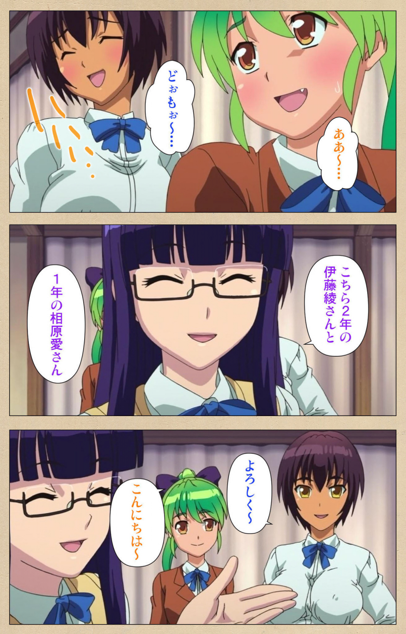 bosshi-full-color-seijin-ban-futa-bu-kanzenhan