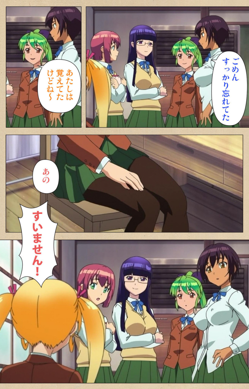 bosshi-full-color-seijin-ban-futa-bu-kanzenhan