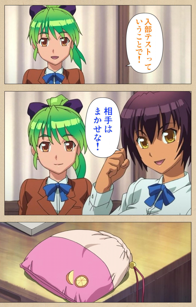 bosshi-full-color-seijin-ban-futa-bu-kanzenhan