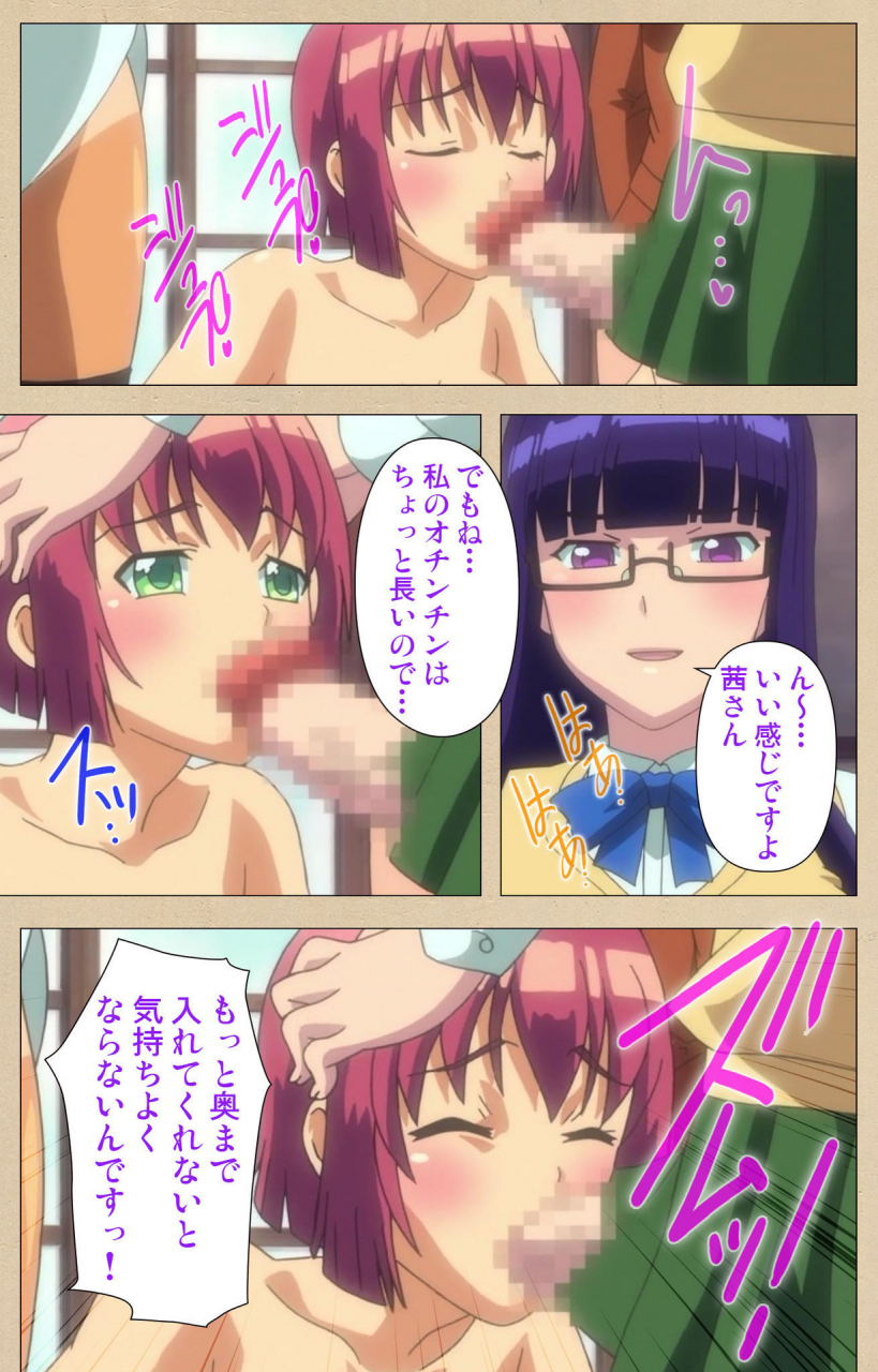 bosshi-full-color-seijin-ban-futa-bu-kanzenhan