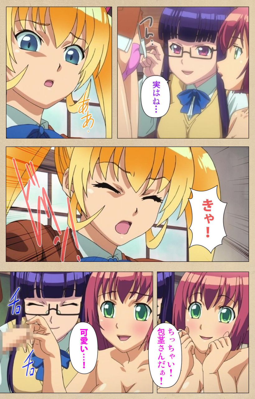 bosshi-full-color-seijin-ban-futa-bu-kanzenhan