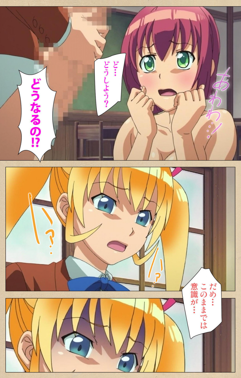 bosshi-full-color-seijin-ban-futa-bu-kanzenhan